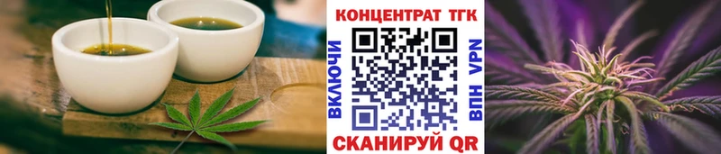 Cannafood конопля Алдан