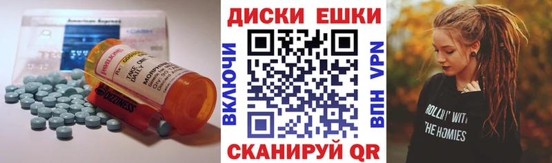 где можно купить   Алдан  ЭКСТАЗИ 280 MDMA 