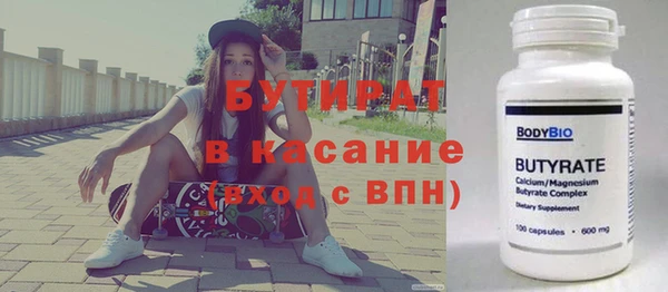 мефедрон мука Пролетарск