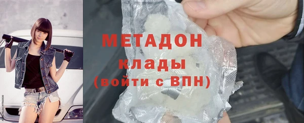 мефедрон мука Абинск