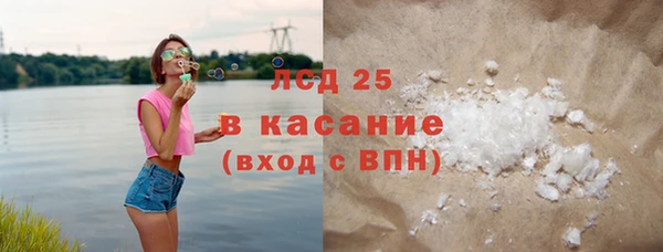 мефедрон мука Абинск