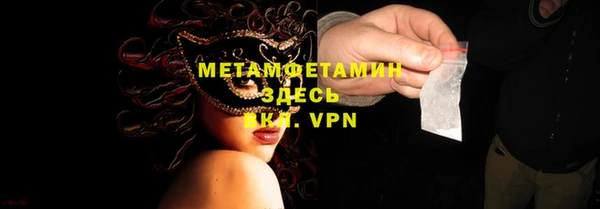 apvp Абдулино