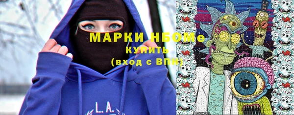 мефедрон мука Абинск