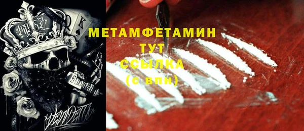 мефедрон мука Абинск