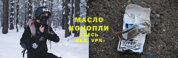apvp Абдулино