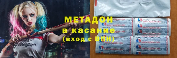 apvp Абдулино