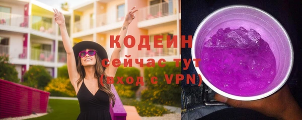 apvp Абдулино
