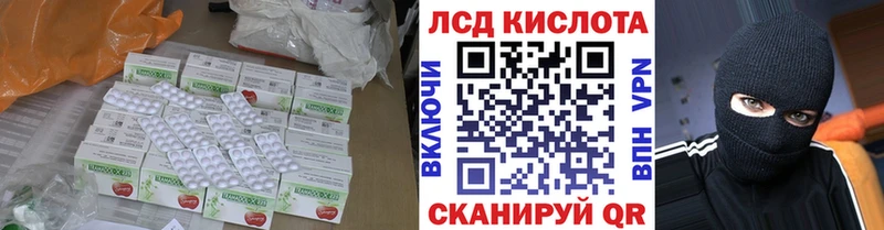 сайты даркнета какой сайт  Алдан  ЛСД экстази кислота 