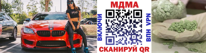 ссылка на мегу зеркало  Алдан  МДМА кристаллы 