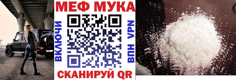 Мефедрон 4 MMC  Алдан 