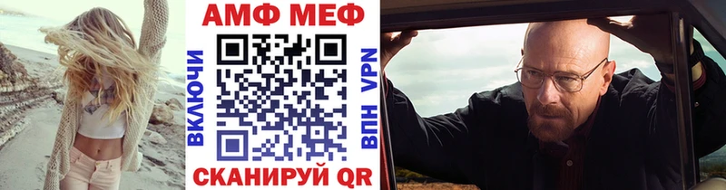 blacksprut ТОР купить наркотики цена Алдан МЕТАМФЕТАМИН Methamphetamine