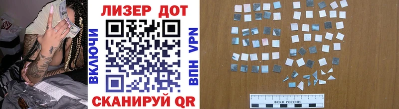 Марки NBOMe 1,8мг  kraken маркетплейс  Алдан  где продают  